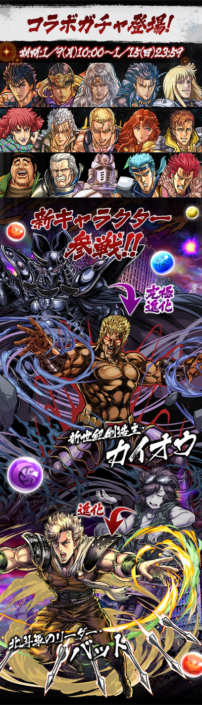 hokuto_03