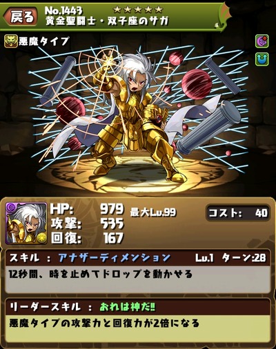 2450