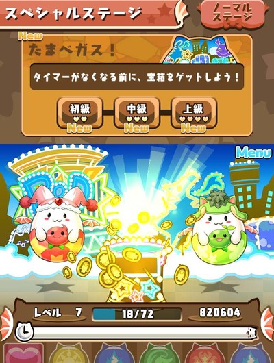 ss2-7