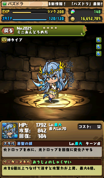 CCDqiYgWIAAT3hU