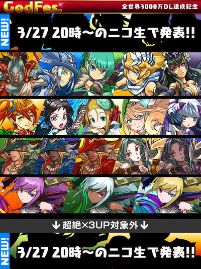god1