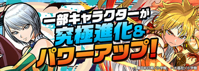 top_shinka