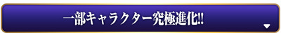 ttl_ultimate