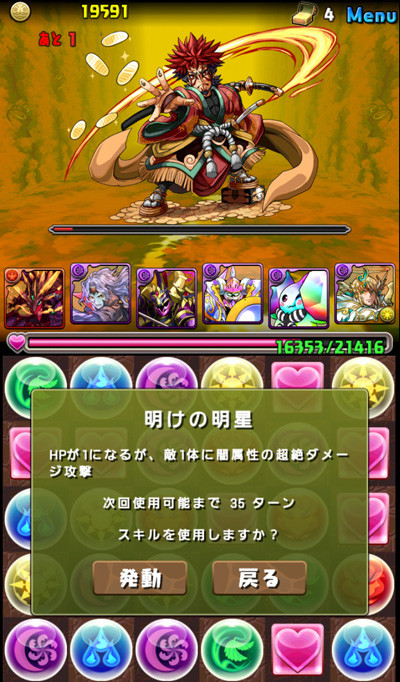 13
