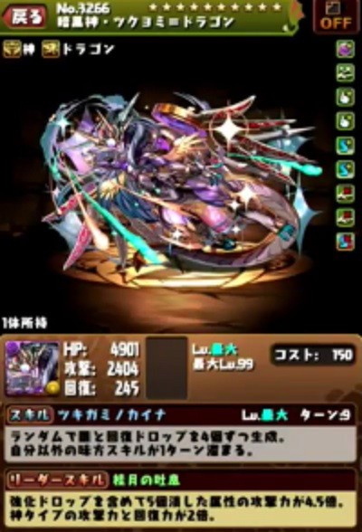 07