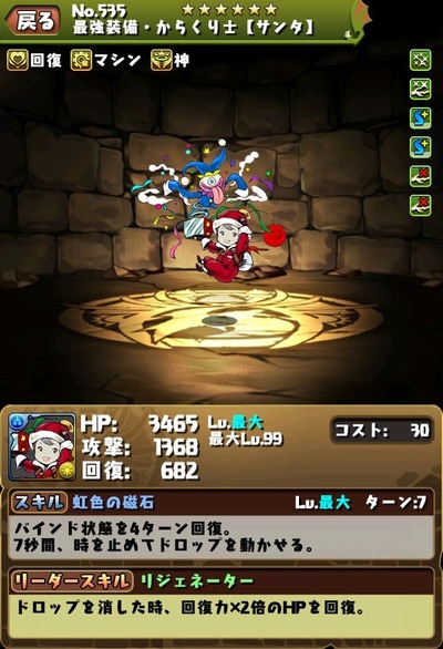 07