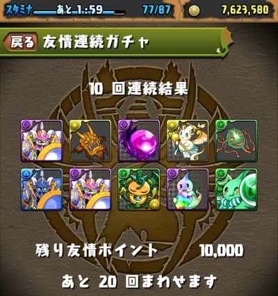 10