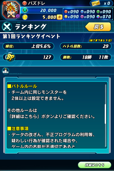 ss02