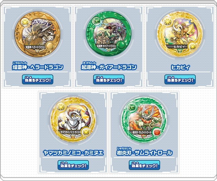 パズドラ 3月26日に アーマードロップspセット 煌雷神 ヘラ ドラゴン 起源神 ガイア ドラゴン が発売開始 今更聞けないパズドラ無課金攻略 パズドラ 3月26日に アーマードロップspセット 煌雷神 ヘラ ドラゴン 起源神 ガイア ドラゴン が発売開始 今更聞けないパズドラ無課金攻略