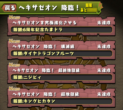 ss02