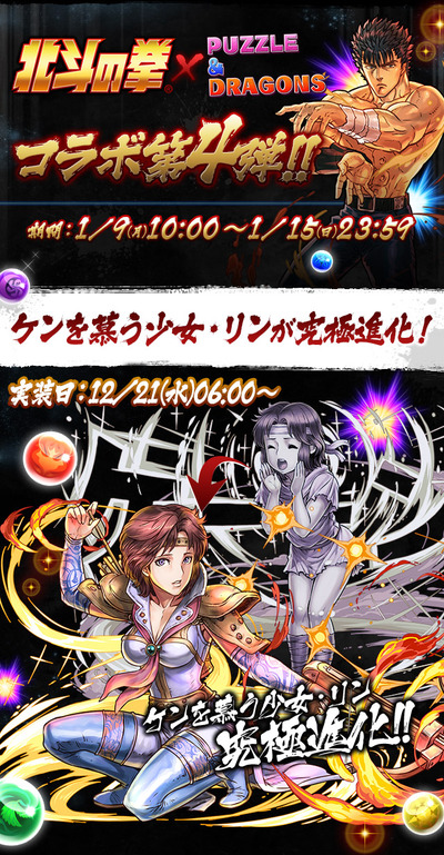 hokuto_01