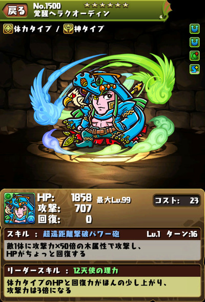 1500