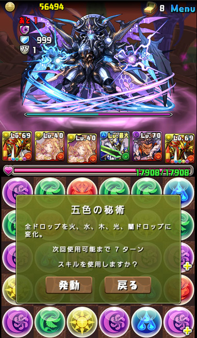 07