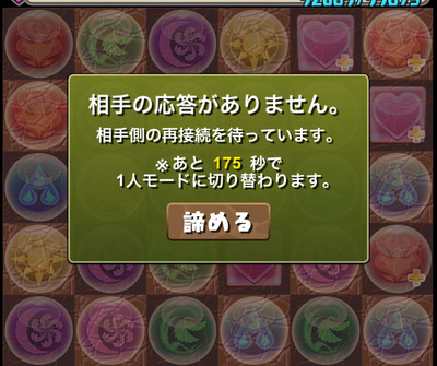 ss03
