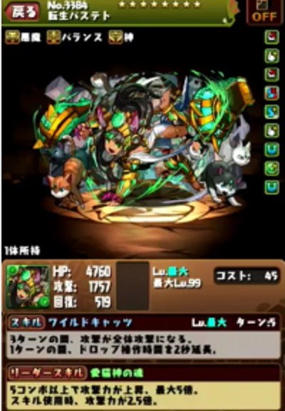03