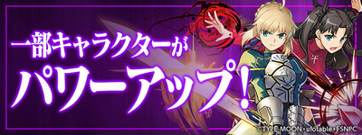 top_shinka