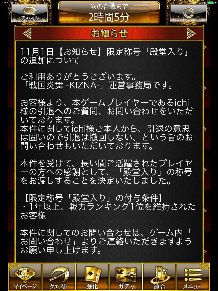 スマホゲーに700万課金した廃課金の末路 今更聞けないパズドラ無課金攻略