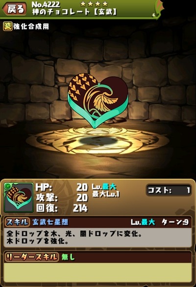07