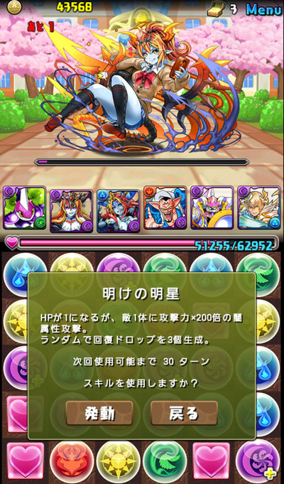 03