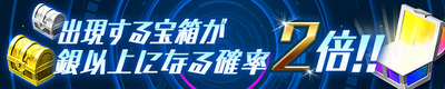 box_2x