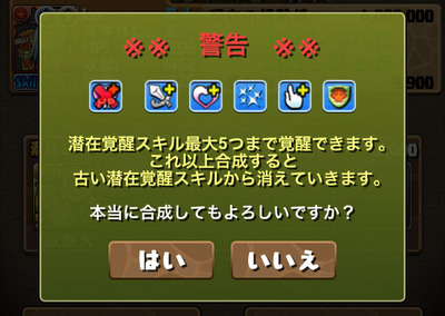 ss3_mp0yqc