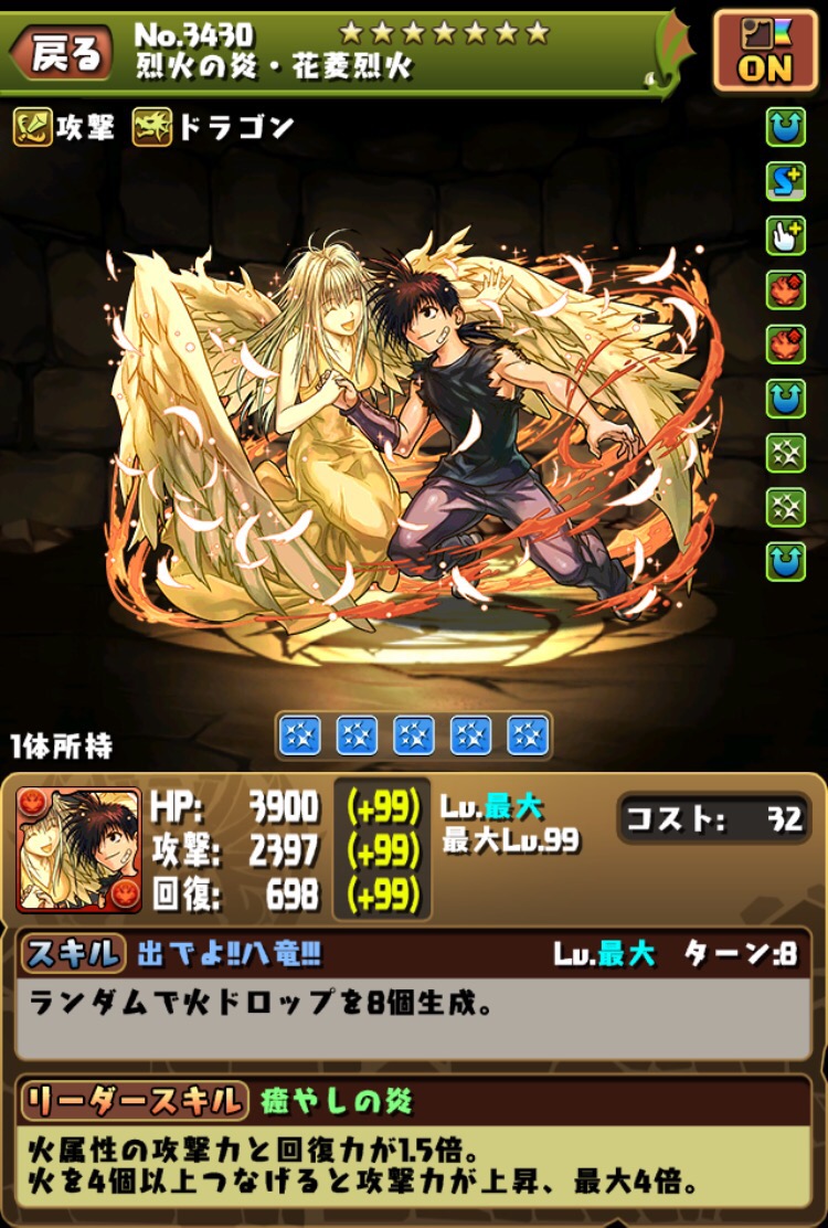 パズドラ トレードはレートの合わない要求ばっかりでウンザリする 今更聞けないパズドラ無課金攻略 パズドラ トレードはレートの合わない要求ばっかりでウンザリする 今更聞けないパズドラ無課金攻略