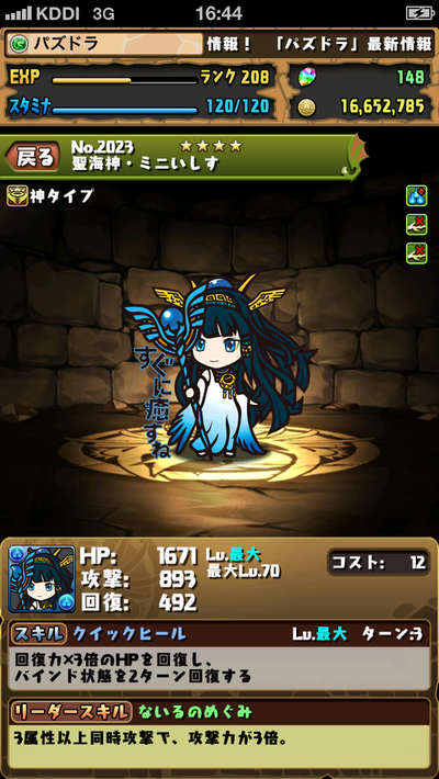 CCDqijFUkAA_Ghp