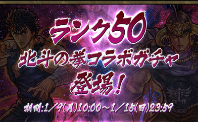 hokuto_08