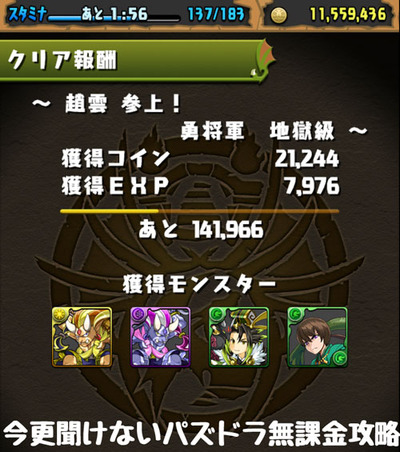 03