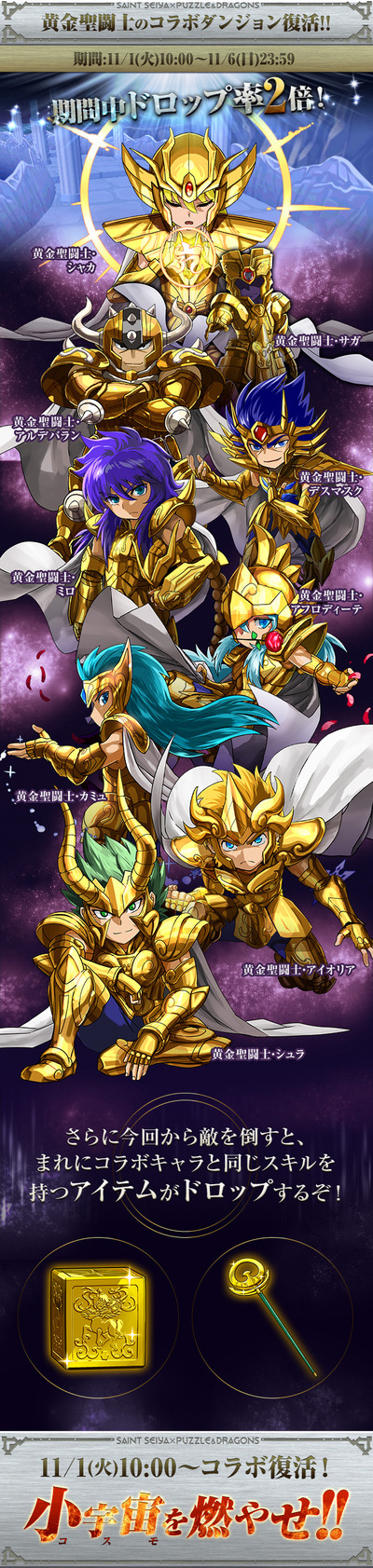 seiya_06