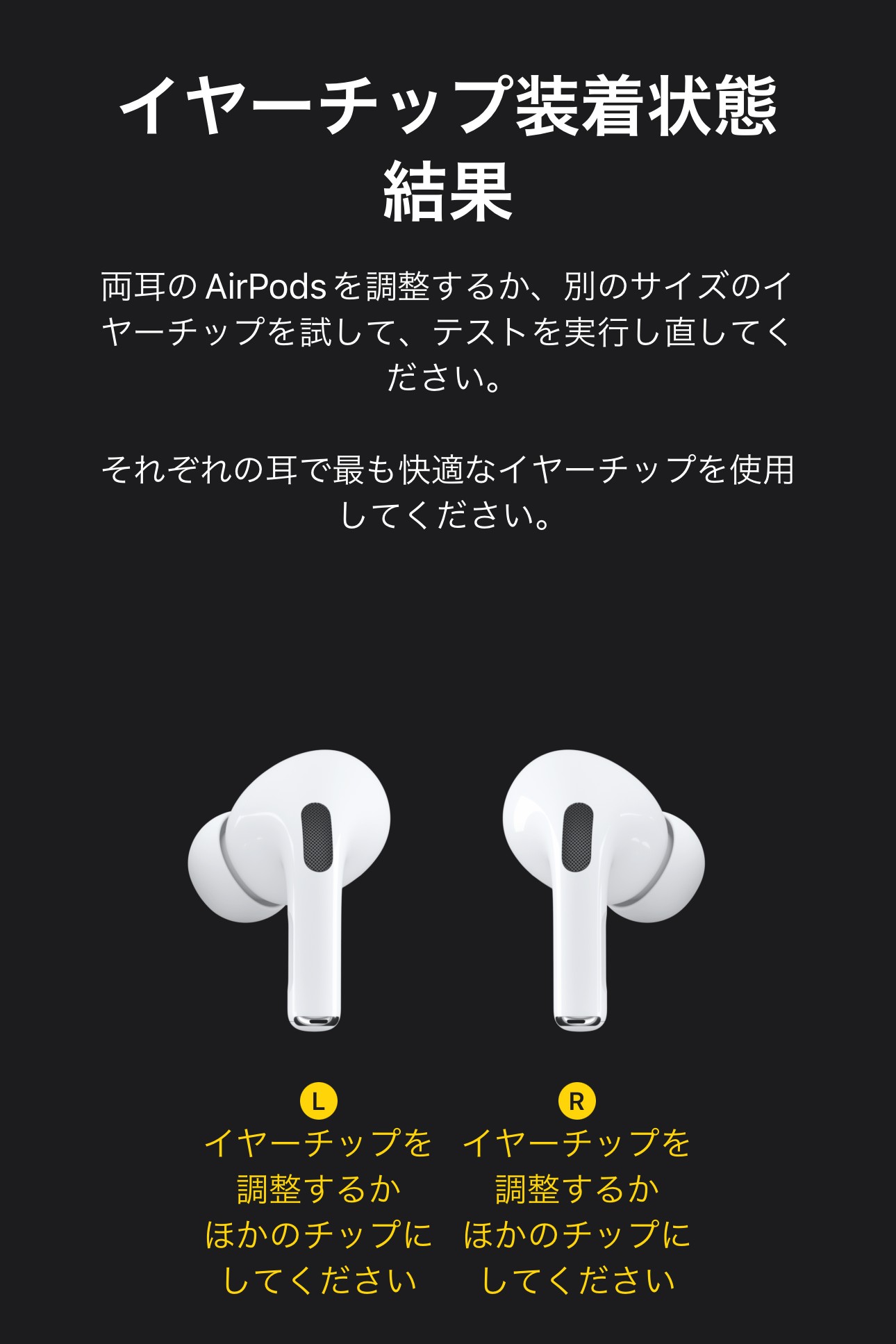 DIVINUS Airy S / 軽い付け心地と音抜けが良く自然な音が楽しいイヤーピース : 狐丸の「これ買ってみました」