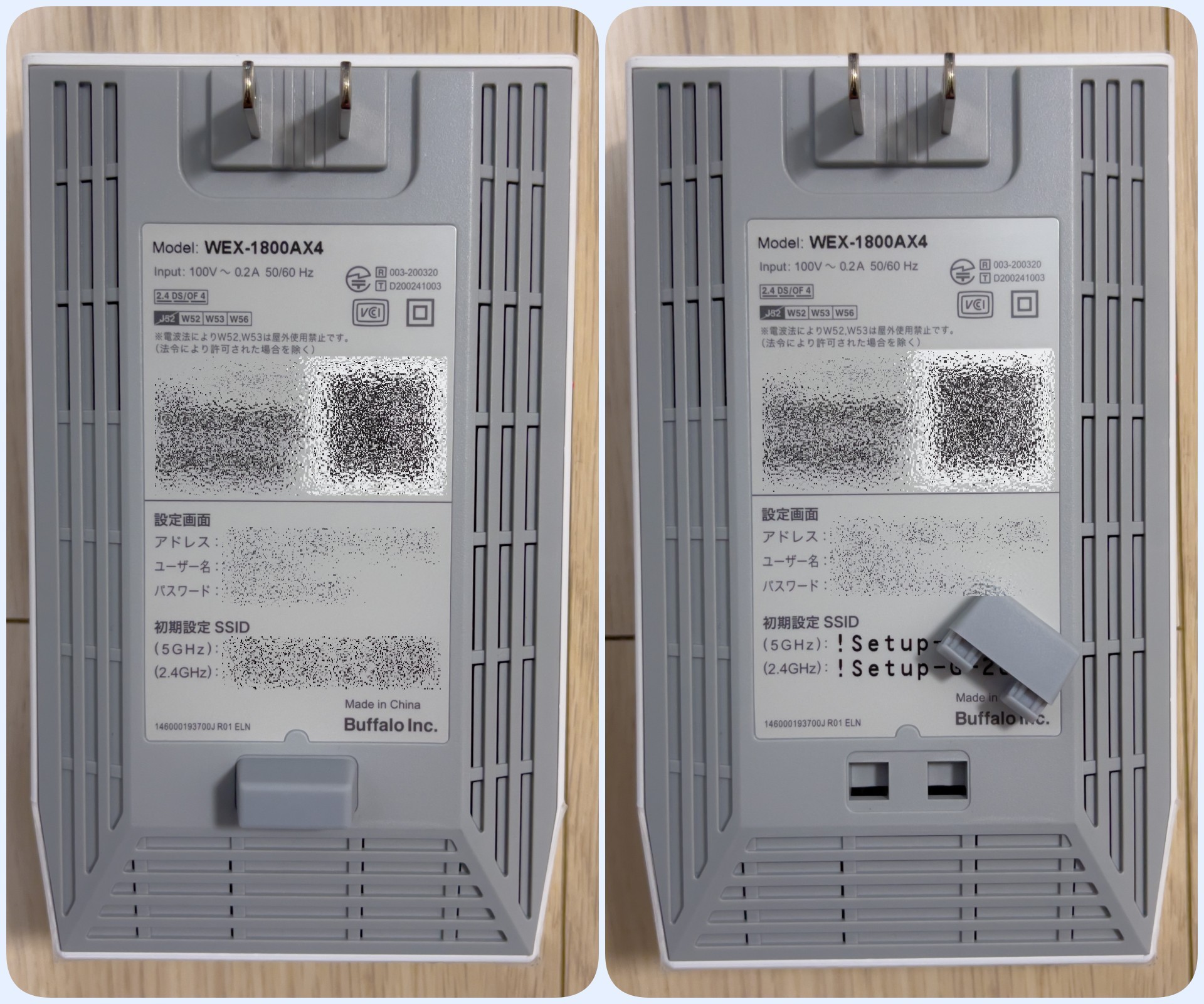【2個セット】BUFFALO WEX-1800AX4/N Wi-Fi中継機 BUFFALO Wi-Fi 6 中継機 WEX-1800AX4 - メルカリ