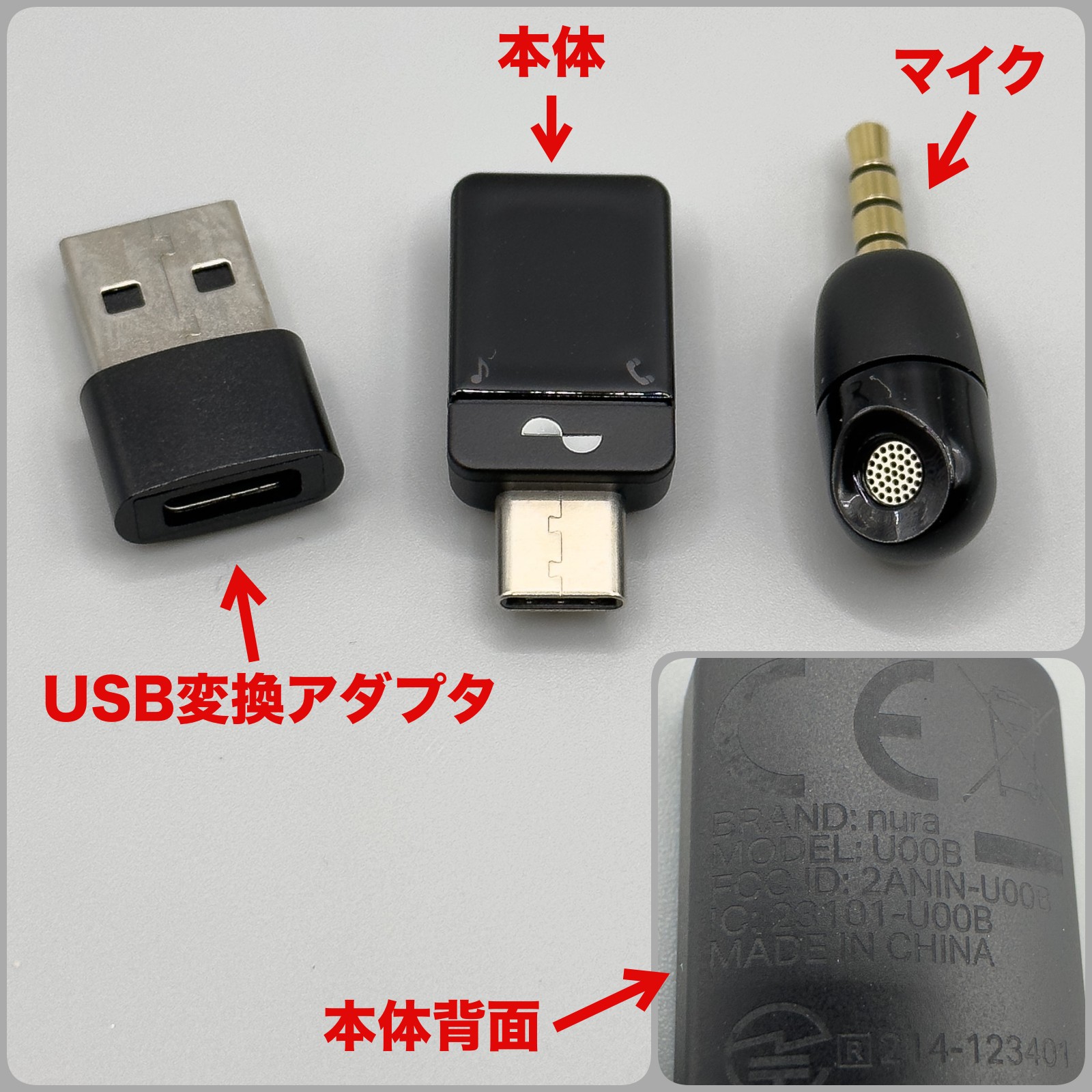Nura Bluetooth5.3 Audio Transmitter / iPhoneでSnapdragon Nura Bluetooth5.3 Audio Transmitter / iPhoneでSnapdragon