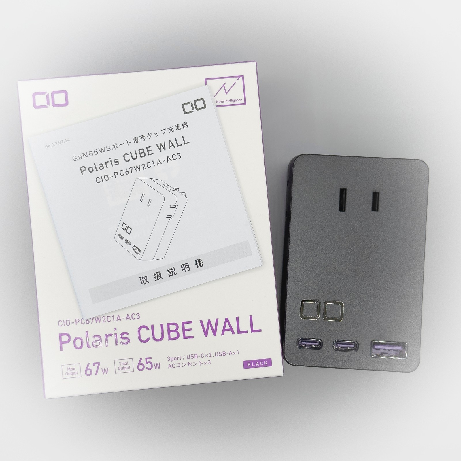 CIO Polaris CUBE WALL / 壁のコンセントをPD充電対応にできる電源 ...