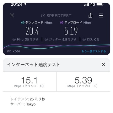 speedtest210328