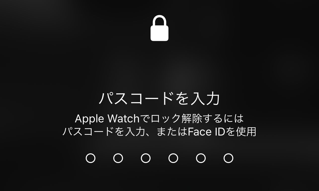 iOS14.5 / マスク着用アンロックの設定・条件・気をつけたい事 : 狐丸の「これ買ってみました」