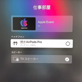 appletv_08