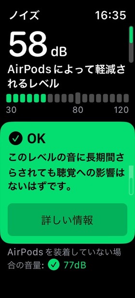 airpodspro_anc_03