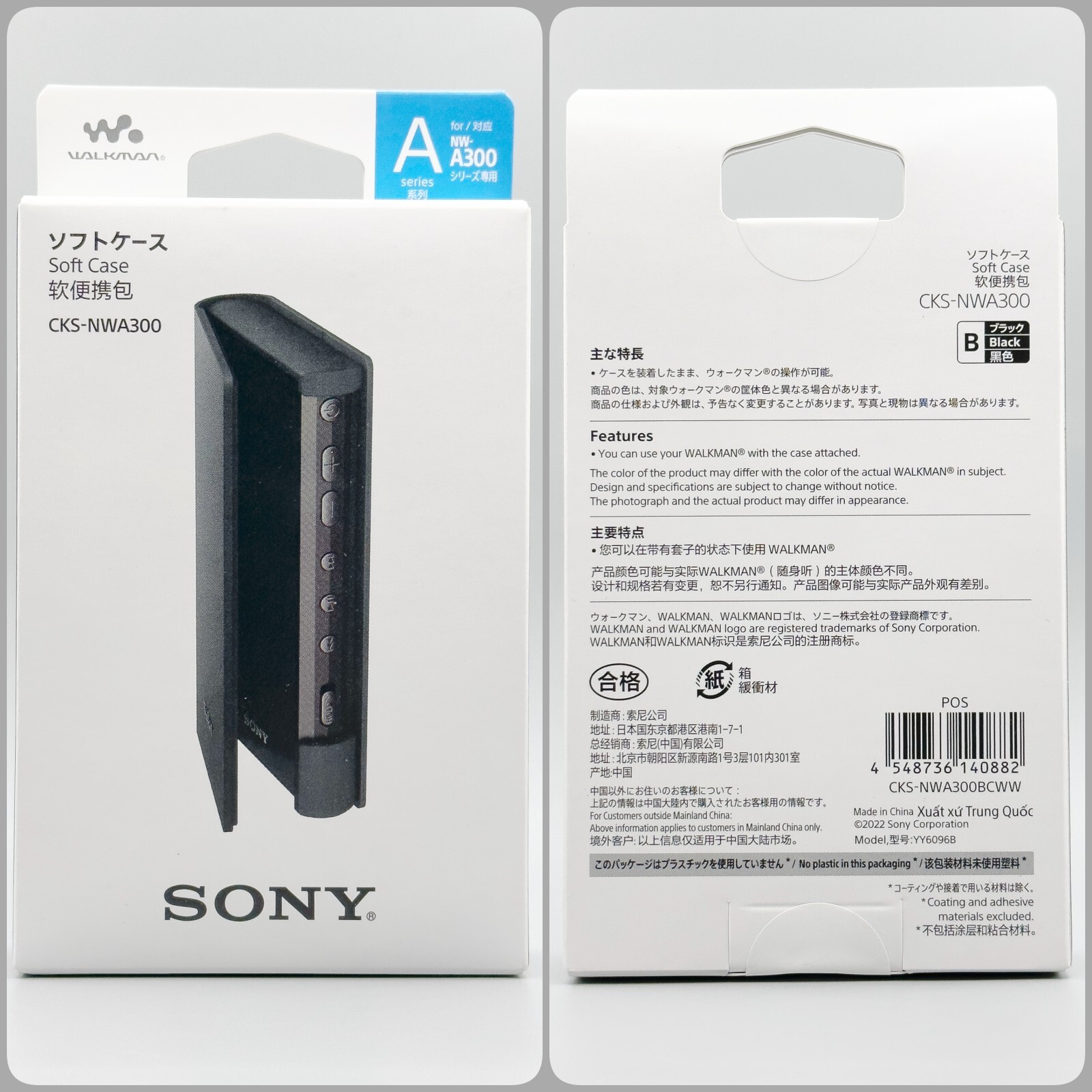 人気ブランド SONY 詰っ NW-A35ブラック・ケーブル・microSDHCカード・手帳型 ポータブルプレーヤー
