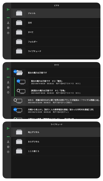 googletv_dixim
