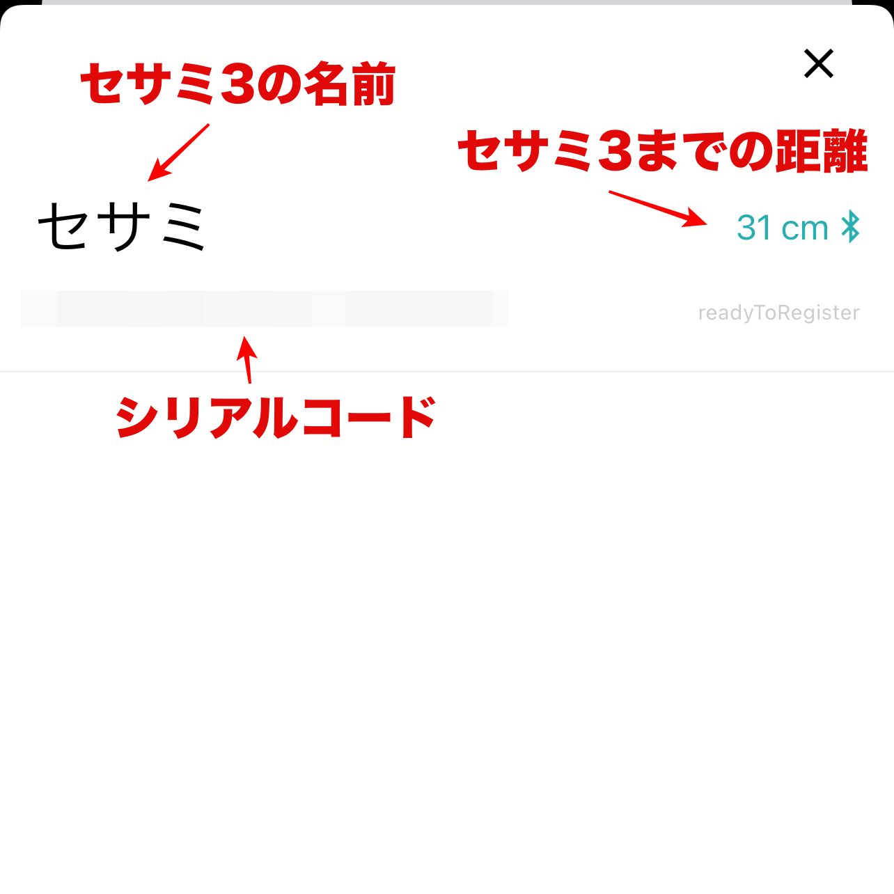 CandyHouse セサミ3 (+ Wifiモジュール2) (3) / アプリ編 : 狐丸 CandyHouse セサミ3 (+ Wifiモジュール2) (3) / アプリ編 : 狐丸