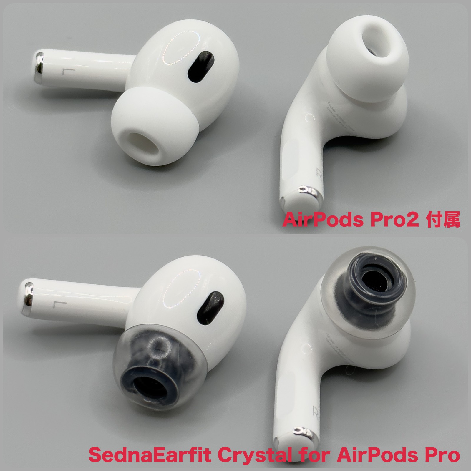 75％以上節約 AZLA SednaEarfit Crystal for AirPods Pro Sサイズ2ペア