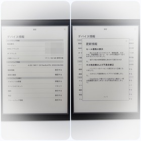 kobo_01