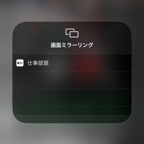 appletv_12