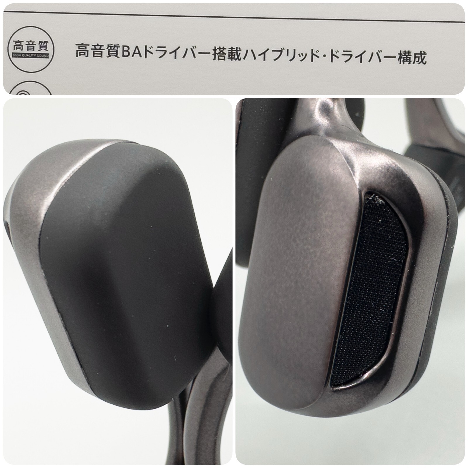 AVIOT WB-E1M / 仕事中のBGMからオンライン会議まで活躍しそう AVIOT WB-E1M / 仕事中のBGMからオンライン会議まで活躍しそう