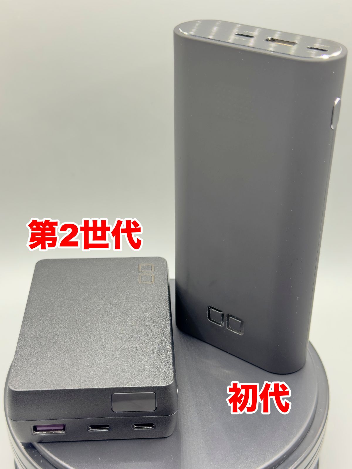 CIO SMARTCOBY TRIO / 新旧機種を比較 : 狐丸の「これ買ってみ