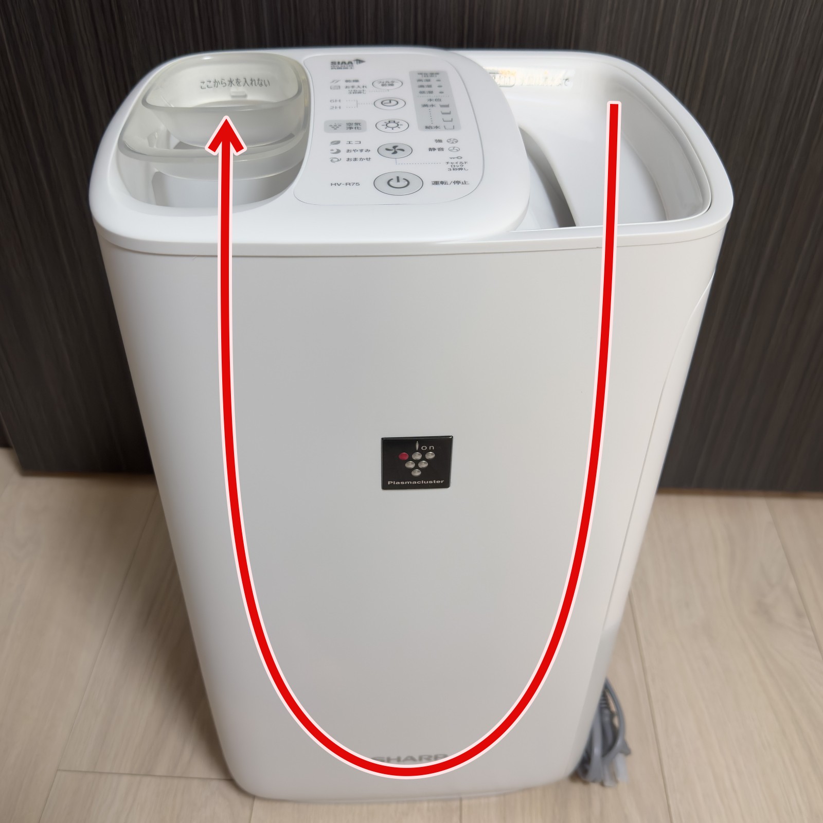 SHARP HV-R75 / 掃除しやすいハイブリット加湿器 : 狐丸の「これ SHARP HV-R75 / 掃除しやすいハイブリット加湿器 : 狐丸の「これ