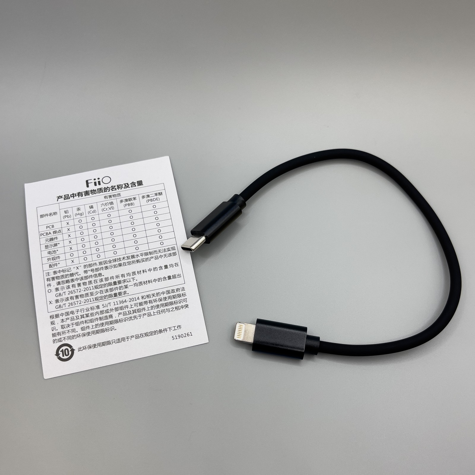 FiiO LT-LT3 / USB-C to Lightning(OTG) ケーブル : 狐丸の