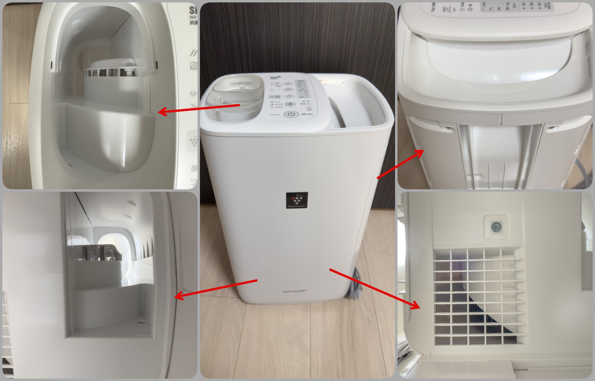 SHARP HV-R75 / 掃除しやすいハイブリット加湿器 : 狐丸の「これ SHARP HV-R75 / 掃除しやすいハイブリット加湿器 : 狐丸の「これ