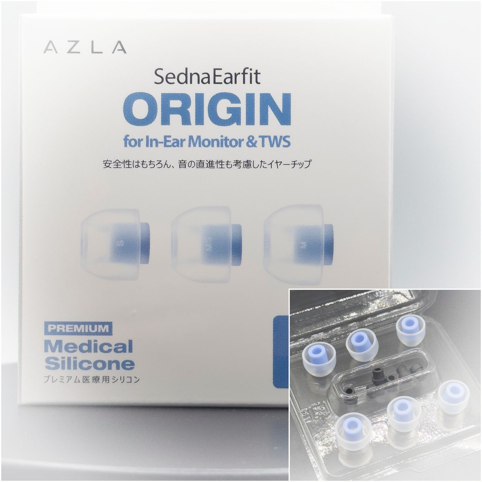 AZLA SednaEarfit ORIGIN : 狐丸の「これ買ってみました」